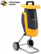 Садовый измельчитель Stiga BIO Master 2200