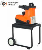 Электрический измельчитель YARD FOX 2800SE